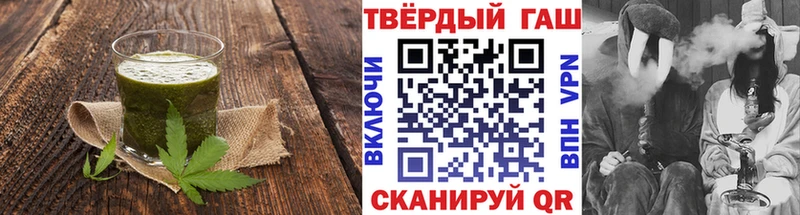 Canna-Cookies конопля  Купить  Болхов 