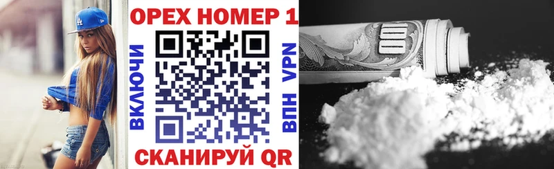 Купить  Болхов  КОКАИН VHQ 