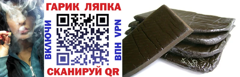 Гашиш Premium  Купить закладки  Болхов 