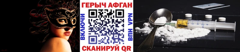 Купить  Болхов  Героин гречка 