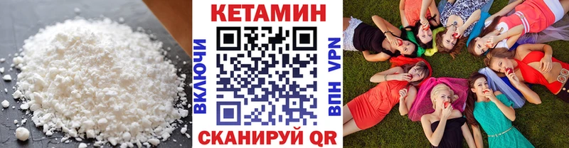 Купить  Болхов  Кетамин VHQ 