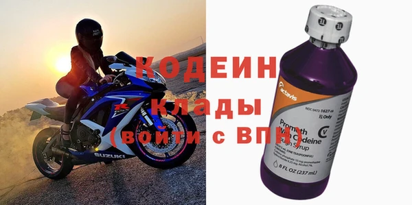 спиды Волоколамск