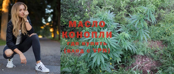 первитин Волосово