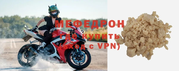 первитин Волосово