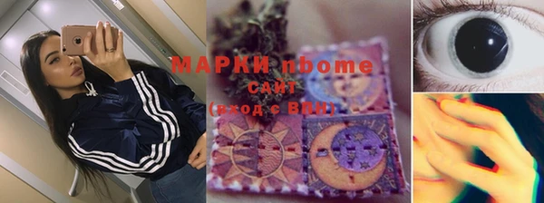 спиды Волоколамск