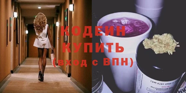 первитин Волосово