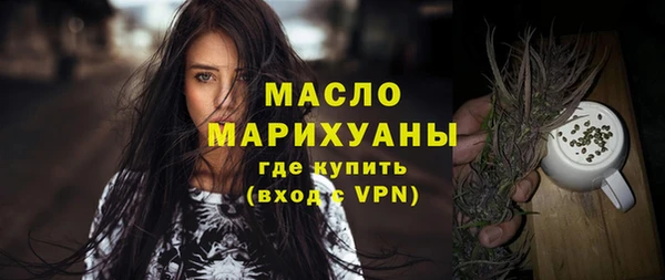 спиды Волоколамск
