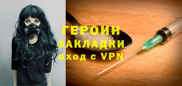 спиды Волоколамск