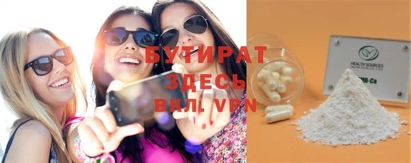 бошки Володарск