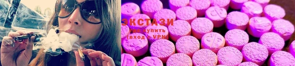 спиды Волоколамск