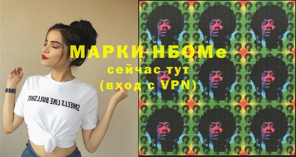 бошки Володарск