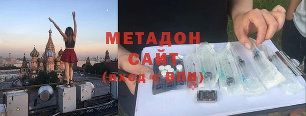 первитин Волосово