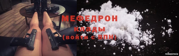 первитин Волосово