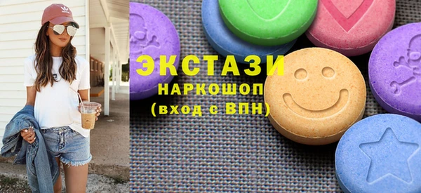 первитин Волосово