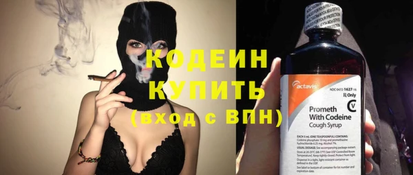 первитин Волосово