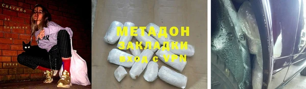 первитин Волосово