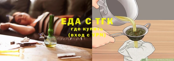 спиды Волоколамск