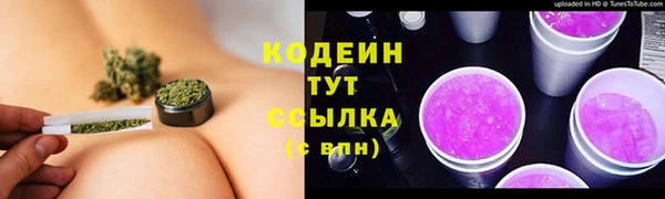 спиды Волоколамск