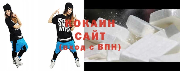 спиды Волоколамск
