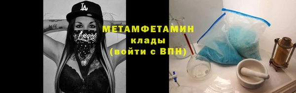 бошки Володарск