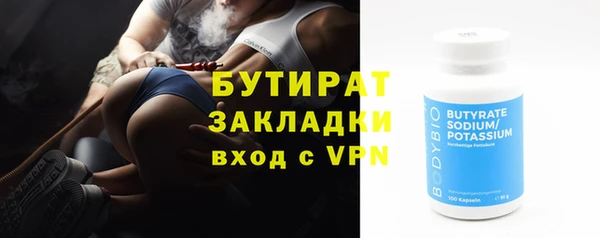 первитин Волосово