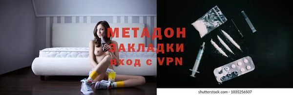 первитин Волосово