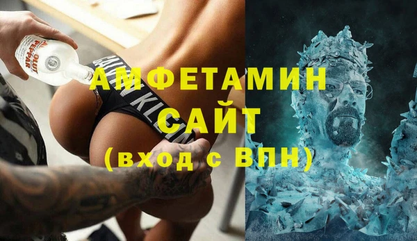 первитин Волосово