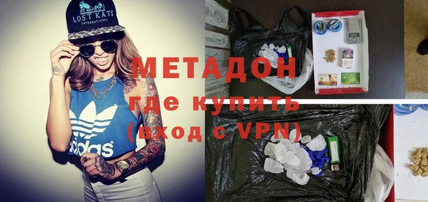 первитин Волосово