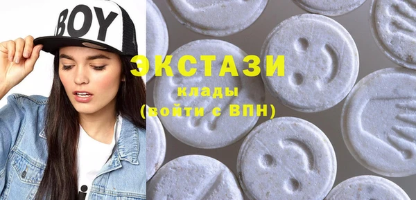 спиды Волоколамск