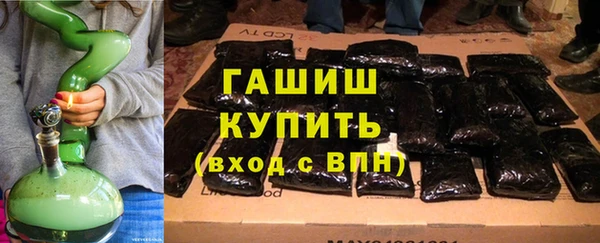 спиды Волоколамск