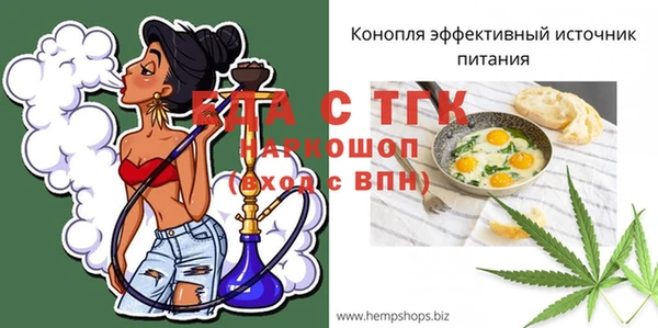 спиды Волоколамск