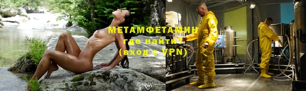 первитин Волосово