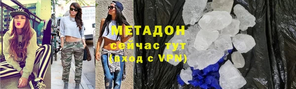 бошки Володарск
