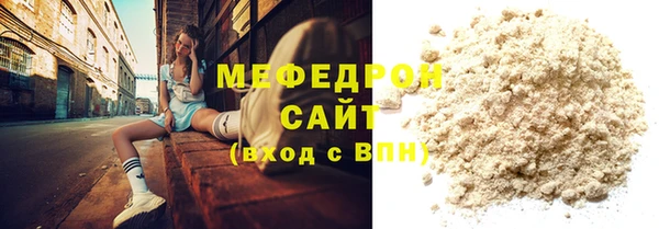 спиды Волоколамск