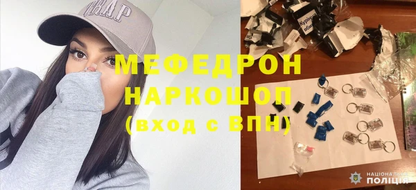 бошки Володарск
