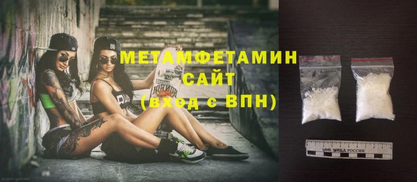 спиды Волоколамск