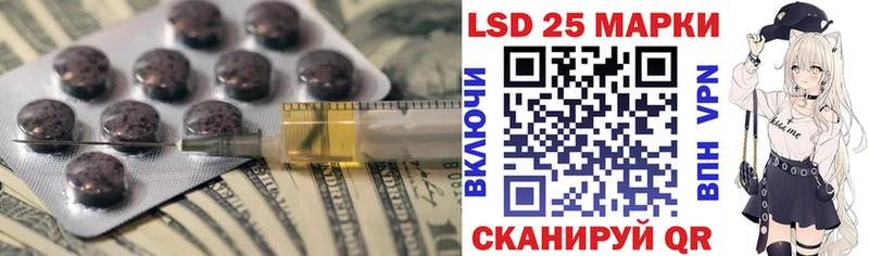 ЛСД экстази кислота  Купить где  Болхов 