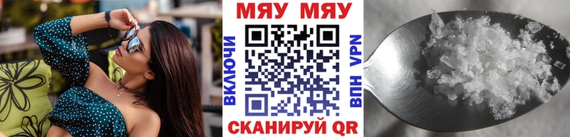 Купить где  Болхов  МЕФ VHQ 