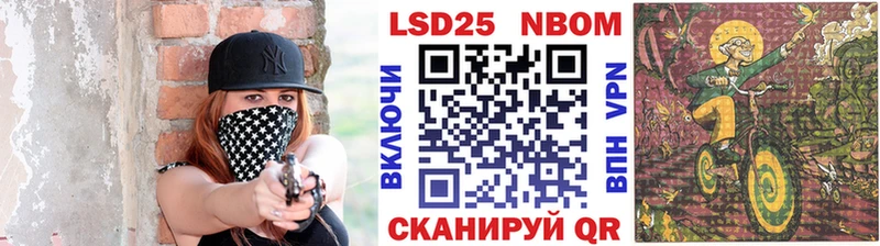 Купить  Болхов  Марки 25I-NBOMe 1,5мг 