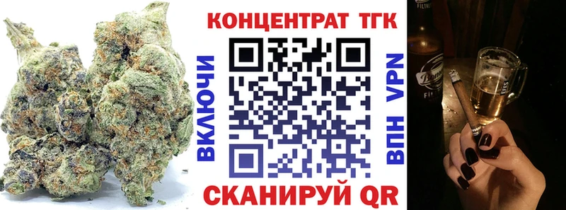 Дистиллят ТГК вейп  Купить где  Болхов 