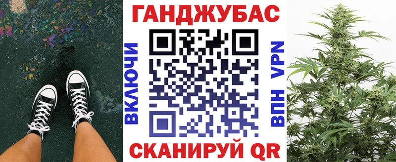 Купить где  Болхов  Каннабис план 